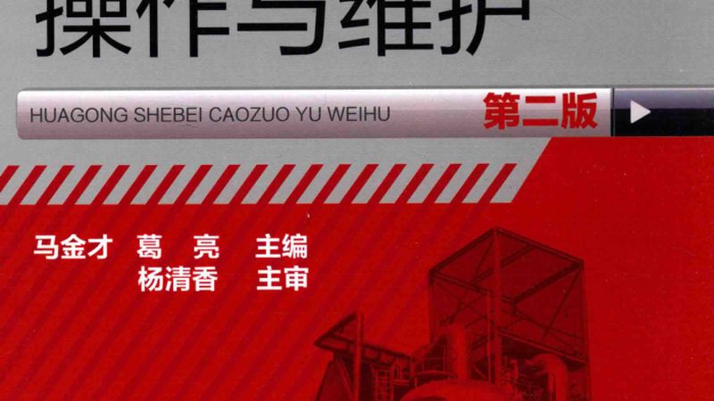 蒸发器安装步骤规范